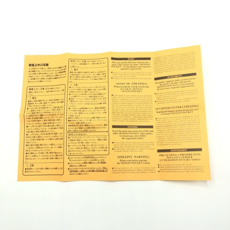 パチンコ必勝ガイド ポケットパーラー