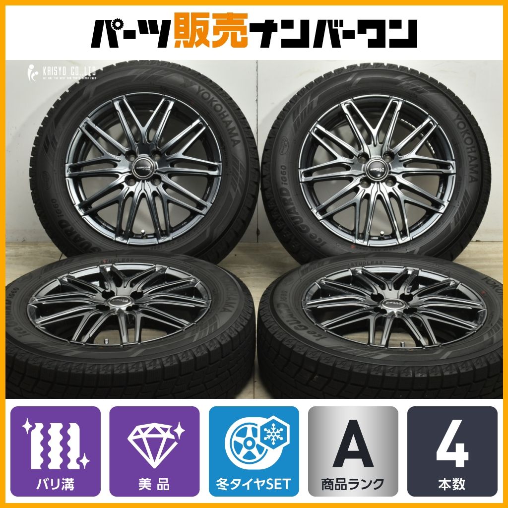 バリ溝 美品】シビラ 16in 6J +45 PCD100 ヨコハマ アイスガード バリ溝 美品】シビラ 16in 6J +45 PCD100 ヨコハマ アイスガード