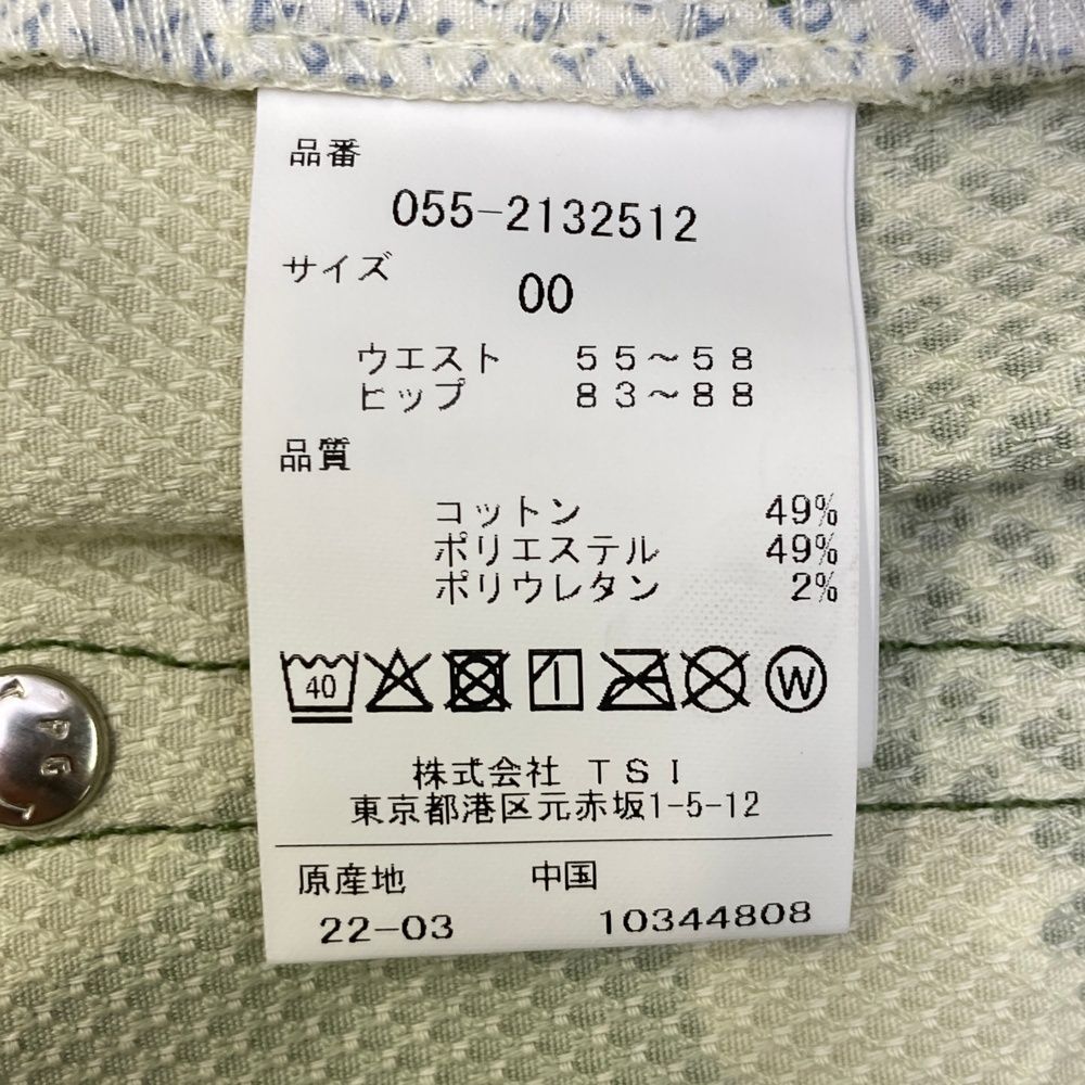 レディース ストスト