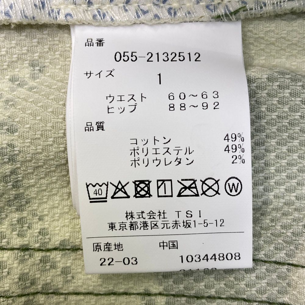 迷彩 カモフラ柄