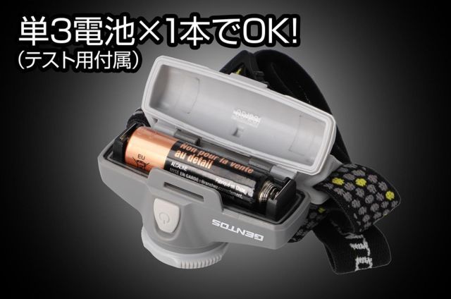 【送料無料】GENTOS(ジェントス) LED ヘッドライト 【明るさ200ルーメン/実用点灯7.5時間/耐塵/耐水】 単3形電池1本使用 コンパクトヘッドライト CP-131D