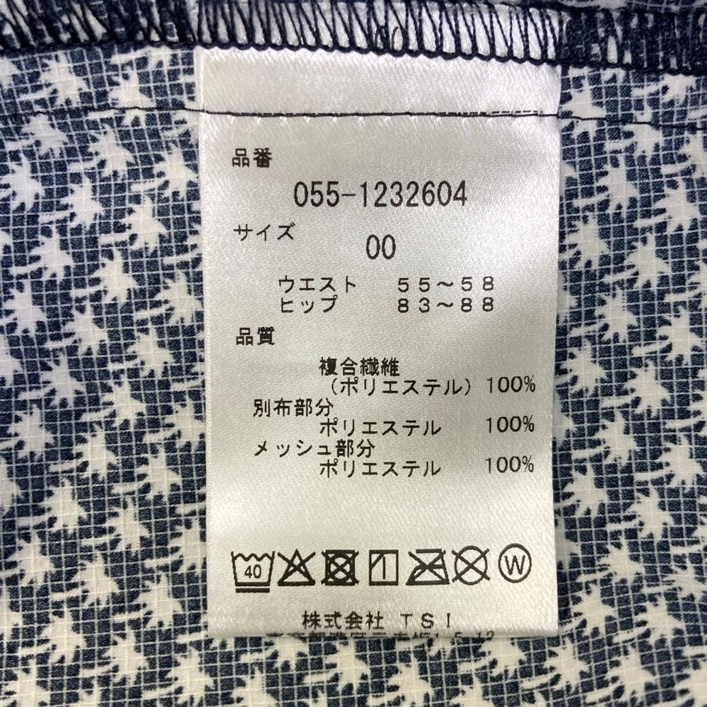 GATES パーリーゲイツ