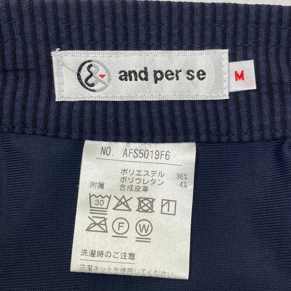 サイズ：M AND PER SE アンパスィ ストレッチパンツ シアサッカー