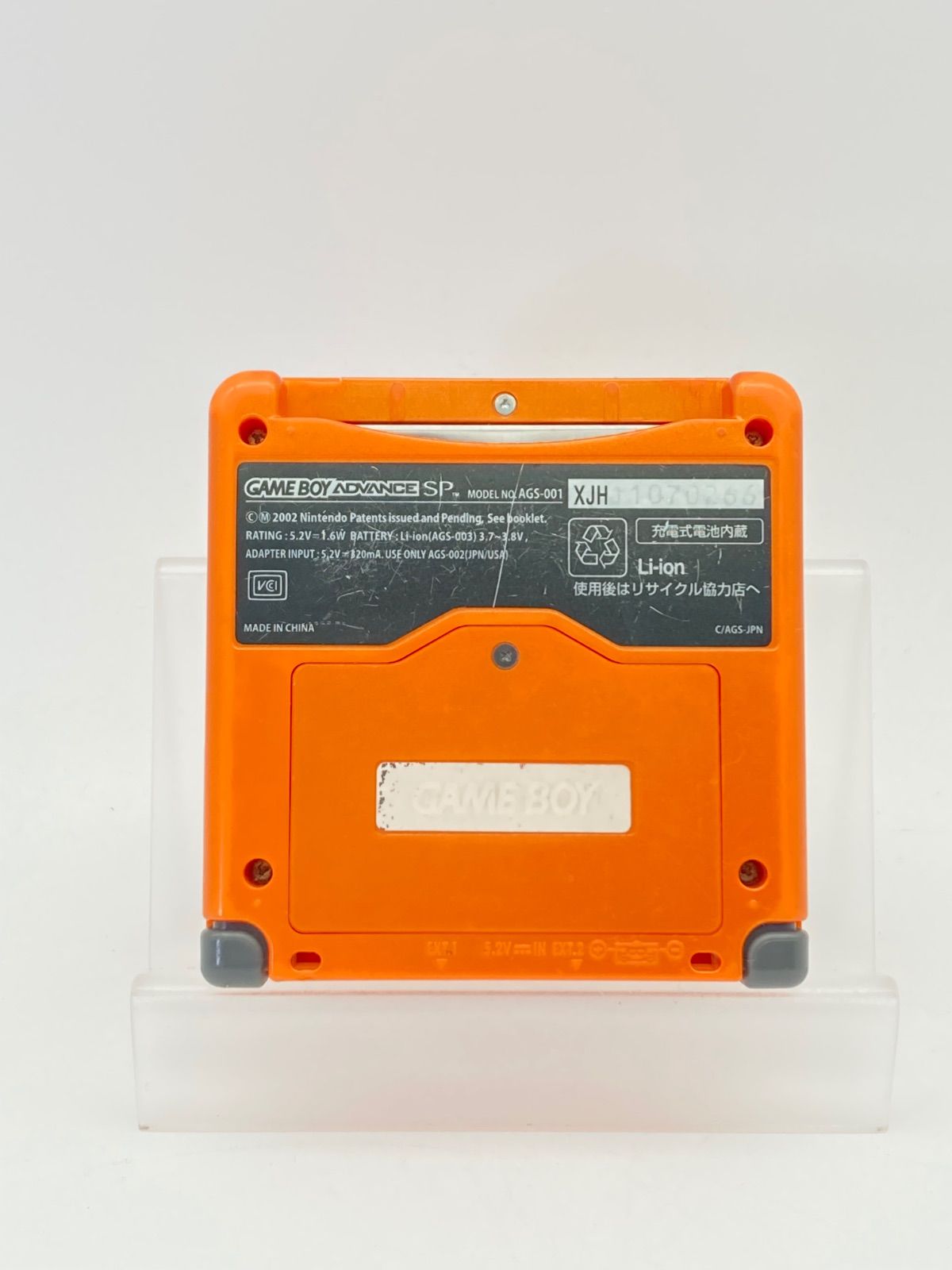 アチャモ オレンジ