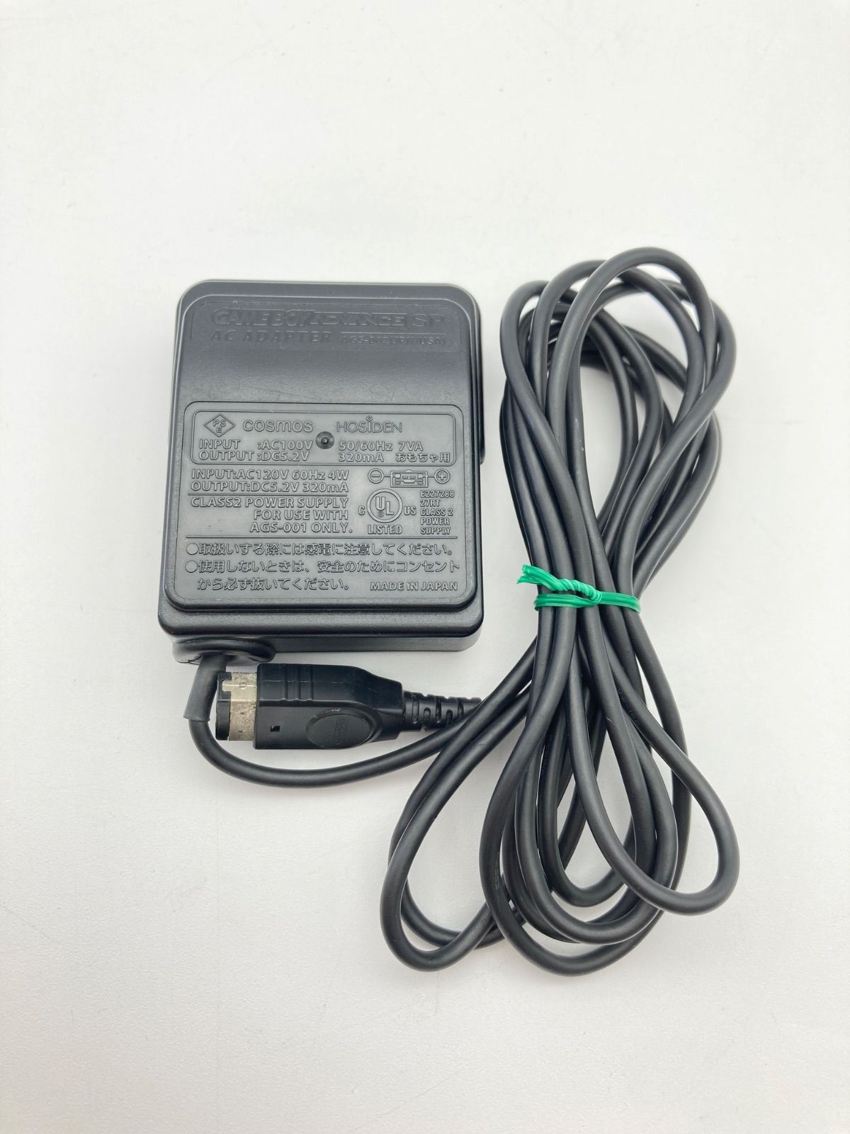 Nintendo ゲームボーイ アドバンス SP アチャモ オレンジ 動作品 1030-402