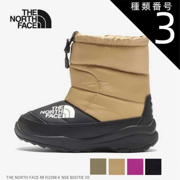 種類3 CK|19cm ザ ノース フェイス THE NORTH FACE NFJ52288 K NSE BOOTIE VII ヌプシ ブーティ VII キッズ NFJ52288 ウィンターブーツ 防寒 保温 はっ水加工 サーモライトエコメイド 子供用 スノー