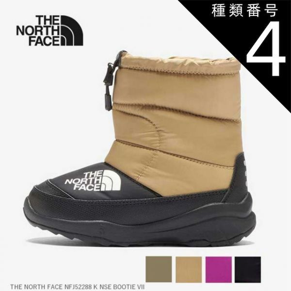 種類4 CK|20cm ザ ノース フェイス THE NORTH FACE NFJ52288 K NSE BOOTIE VII ヌプシ ブーティ VII キッズ NFJ52288 ウィンターブーツ 防寒 保温 はっ水加工 サーモライトエコメイド 子供用 スノー