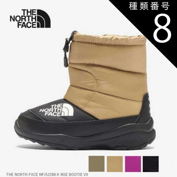 種類8 DK 18cm ザ ノース フェイス THE NORTH FACE NFJ52288 K NSE BOOTIE VII ヌプシ ブーティ VII キッズ NFJ52288 ウィンターブーツ 防寒 保温 はっ水加工 サーモライトエコメイド 子供用 スノー