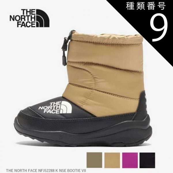 種類9 DK|20cm ザ ノース フェイス THE NORTH FACE NFJ52288 K NSE BOOTIE VII ヌプシ ブーティ VII キッズ NFJ52288 ウィンターブーツ 防寒 保温 はっ水加工 サーモライトエコメイド 子供用 スノー