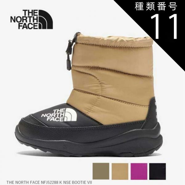 種類11 K|19cm ザ ノース フェイス THE NORTH FACE NFJ52288 K NSE BOOTIE VII ヌプシ ブーティ VII キッズ NFJ52288 ウィンターブーツ 防寒 保温 はっ水加工 サーモライトエコメイド 子供用 スノー