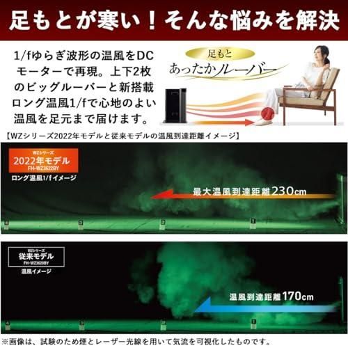 大幅割引！ CORONA コロナ 石油ファンヒーター 日本生産 木造12畳 | コンクリート17畳 【驚きの価格が実現】