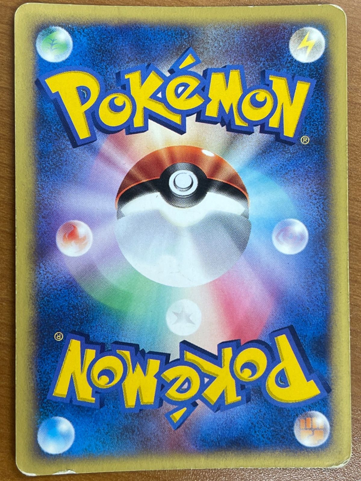 状態C ハヤトのエアームド 007/141 ☆ 1st Edition ポケモンカードe