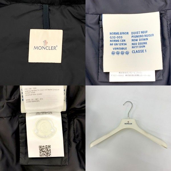 MONCLER モンクレール PETREA ペトレア ダウンジャケット B20934696300