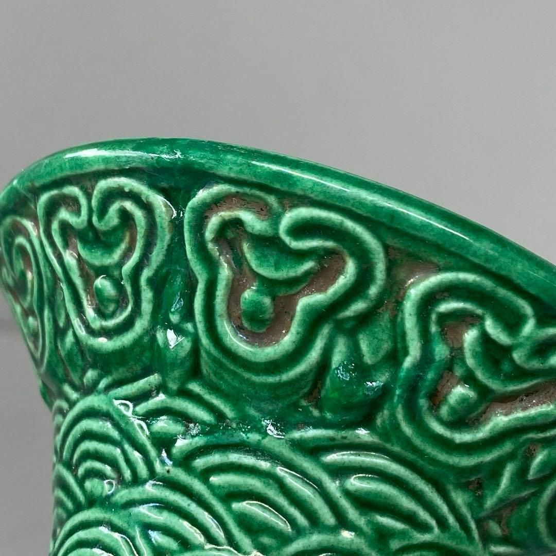 龍文花瓶 高さ22.3㎝