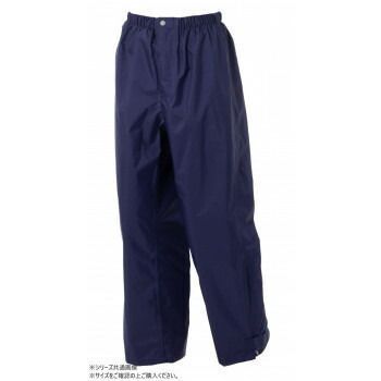 スミクラ レインウェア レインマスター ポリカ パンツ ネイビー L G-614