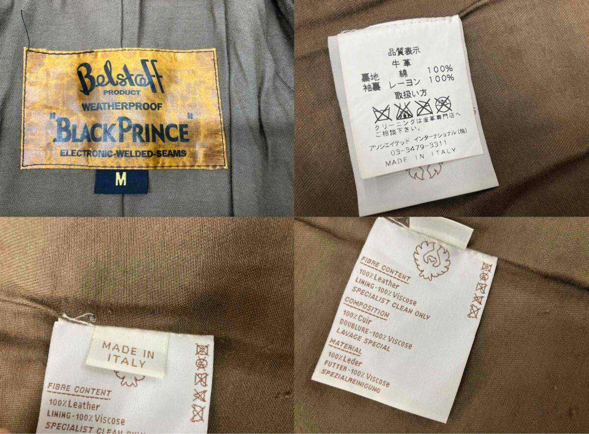 レザージャケット ブラウン