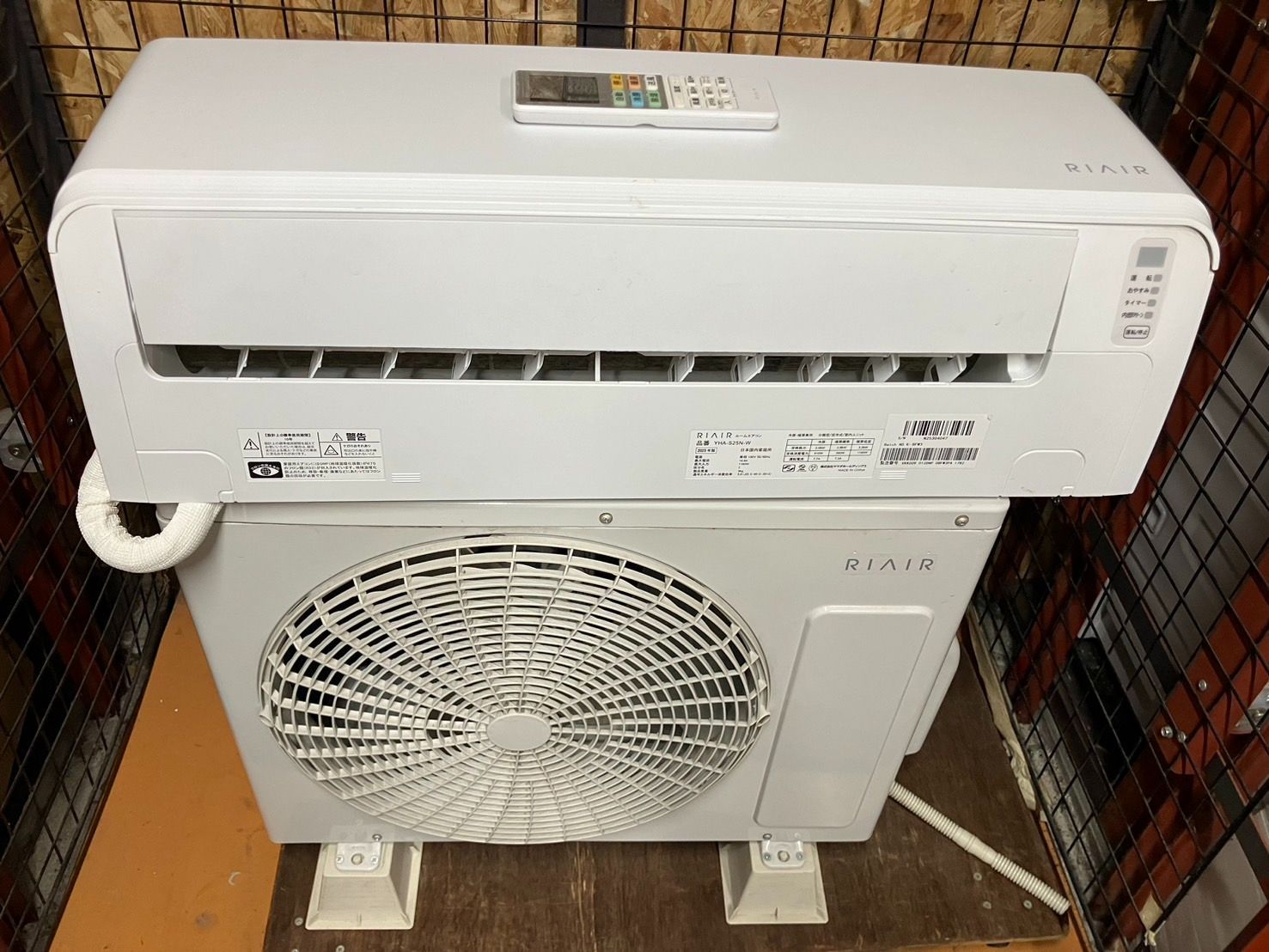 大阪引取 ヤマダホールディングス RIAIR ルームエアコン YHA-S25N-W 本体