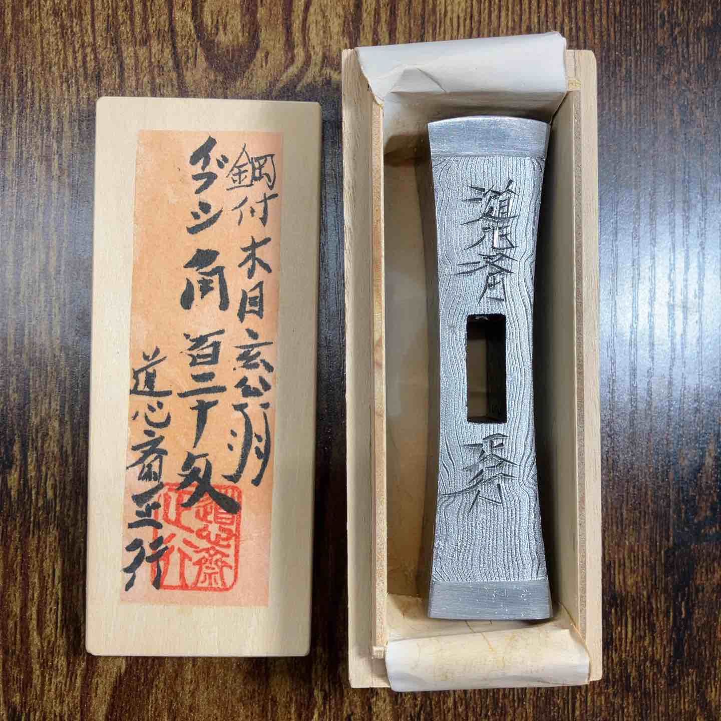 120匁 直筆サイン