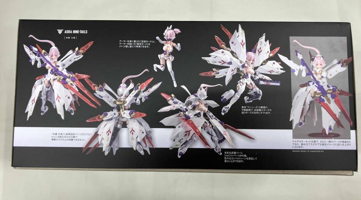 プラモデル 特典付き