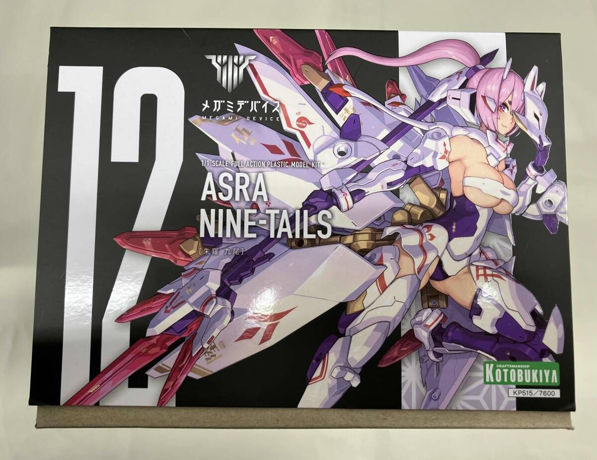 九尾 メガミデバイス