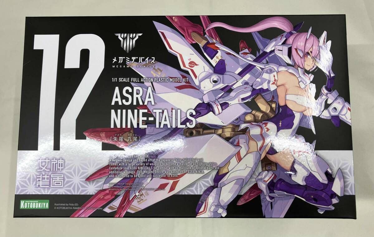 プラモデル 特典付き コトブキヤ 1|1 朱羅 九尾 メガミデバイス コトブキヤオンラインショップ