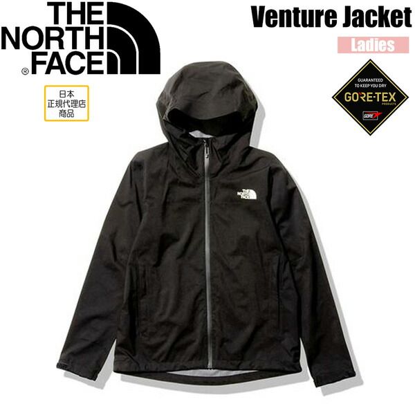 げ ザ ノースフェイス ベンチャージャケット THE NORTH FACE Venture Jacket レディース 防水 防風シェルジャケット