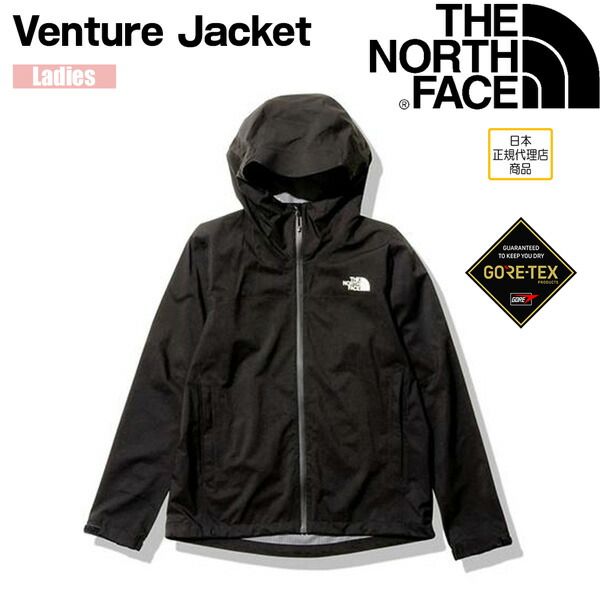げ ザ ノースフェイス ベンチャージャケット THE NORTH FACE Venture Jacket レディース 防水 防風シェルジャケット