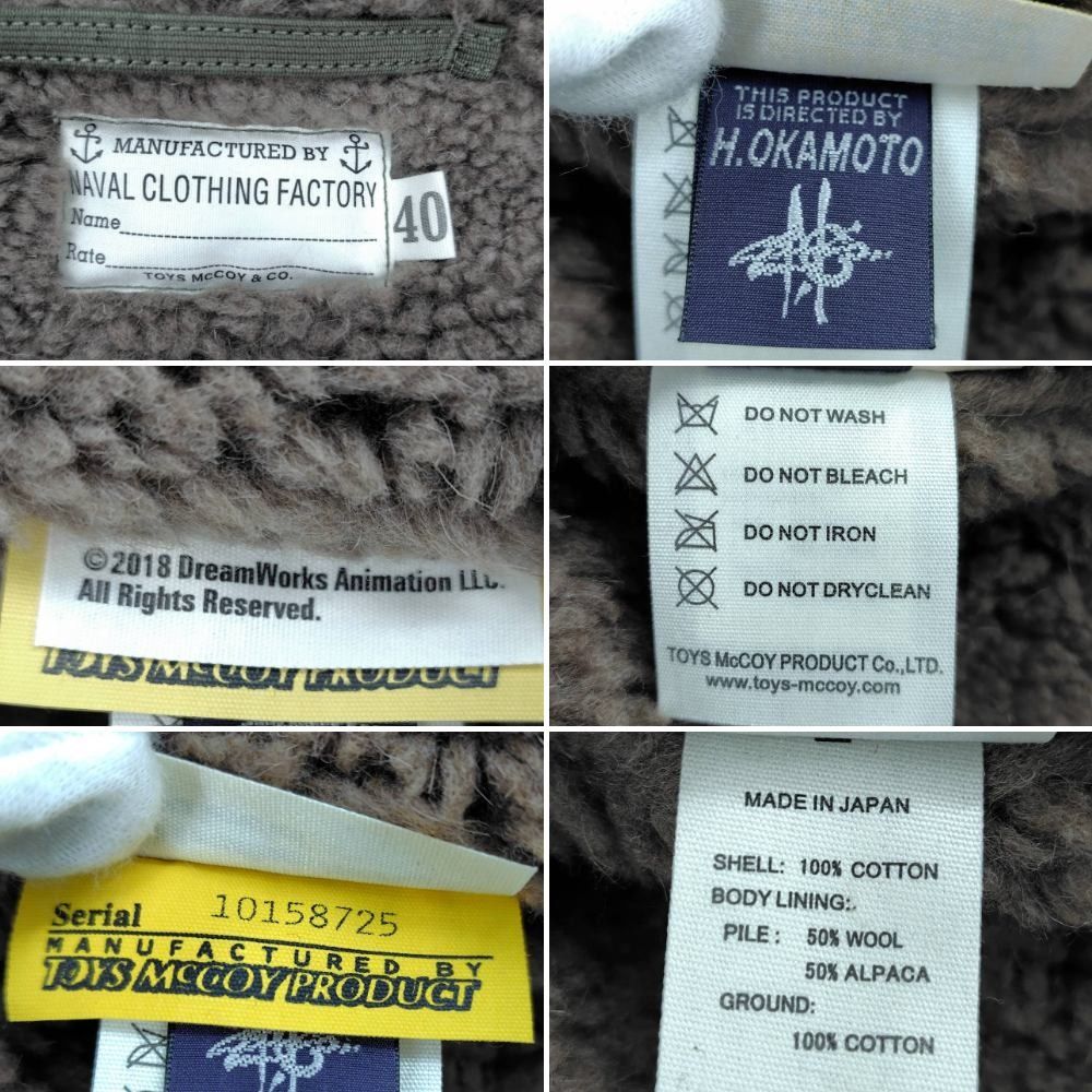 05w16512 トイズマッコイ TOYS McCOY FELIX THE CAT N-1 デッキ