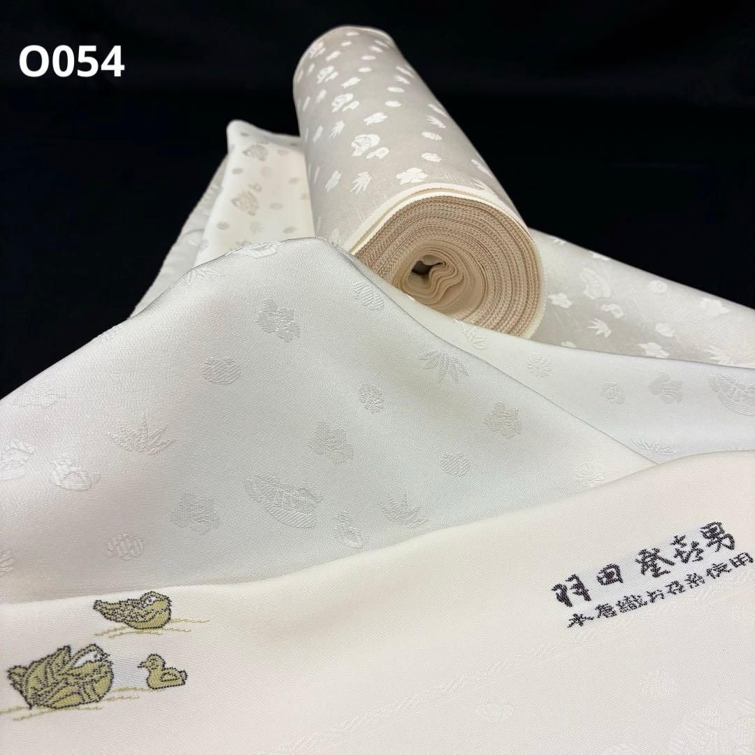 色無地 紋意匠 八掛付き 正絹 反物 色無地 紋意匠 八掛付き 紺鼠色