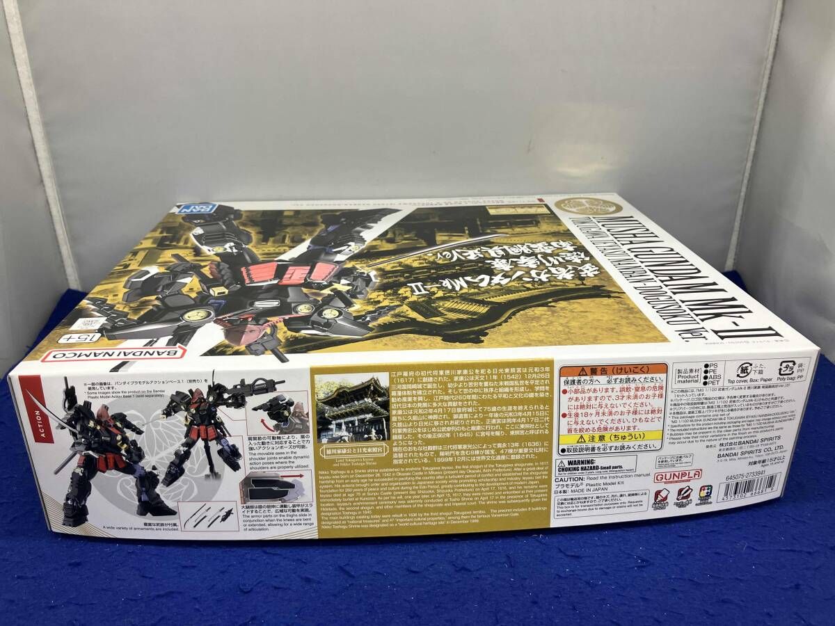 プラモデル バンダイ