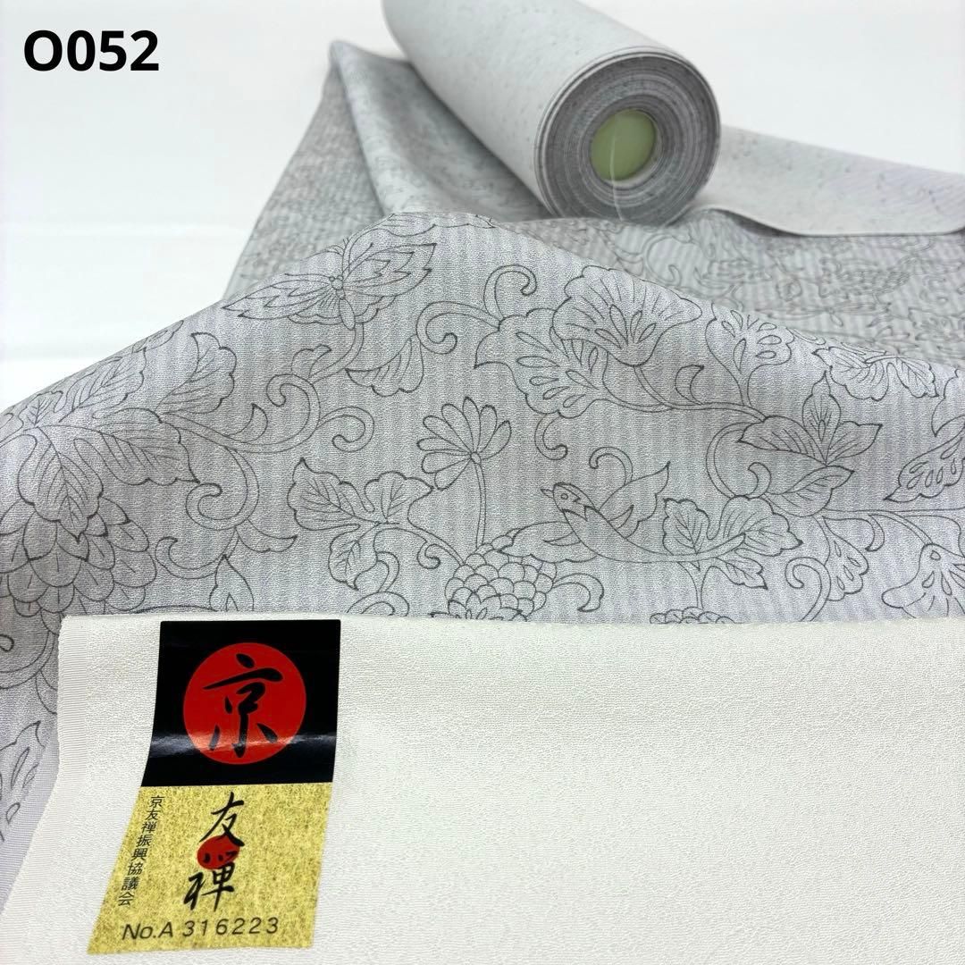 CARRS カーズイングランド スターリングシルバーリボンモチーフフォト