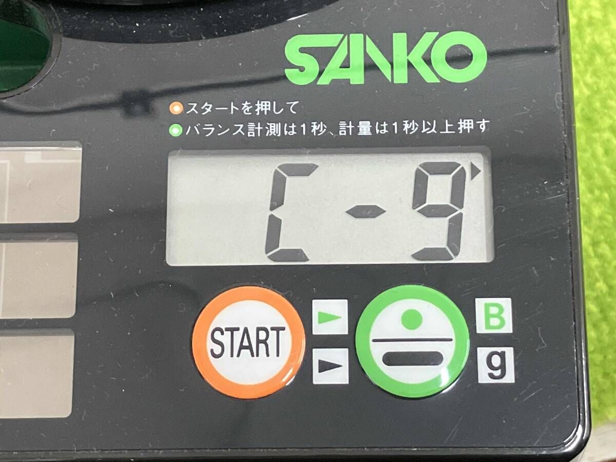 50 フレックスSR