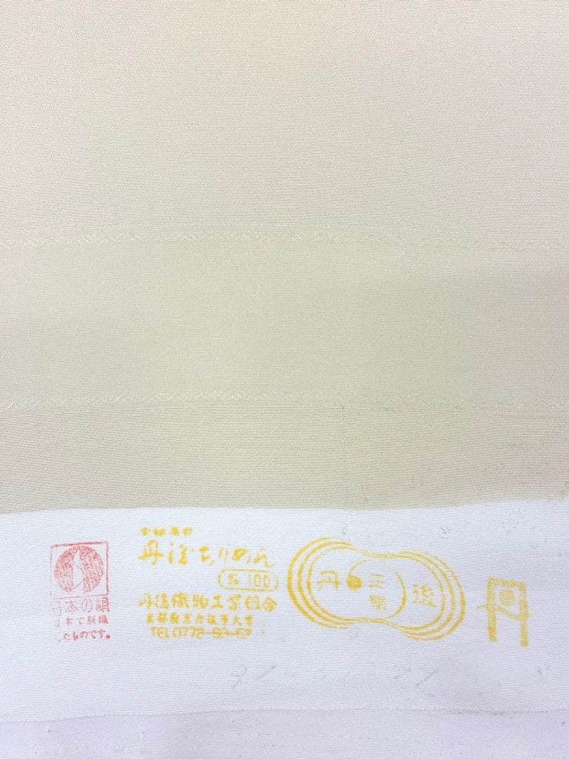 小紋 手描 桜 丹後ちりめん 飛び柄 砥粉色 反物 正絹 O018 - メルカリ
