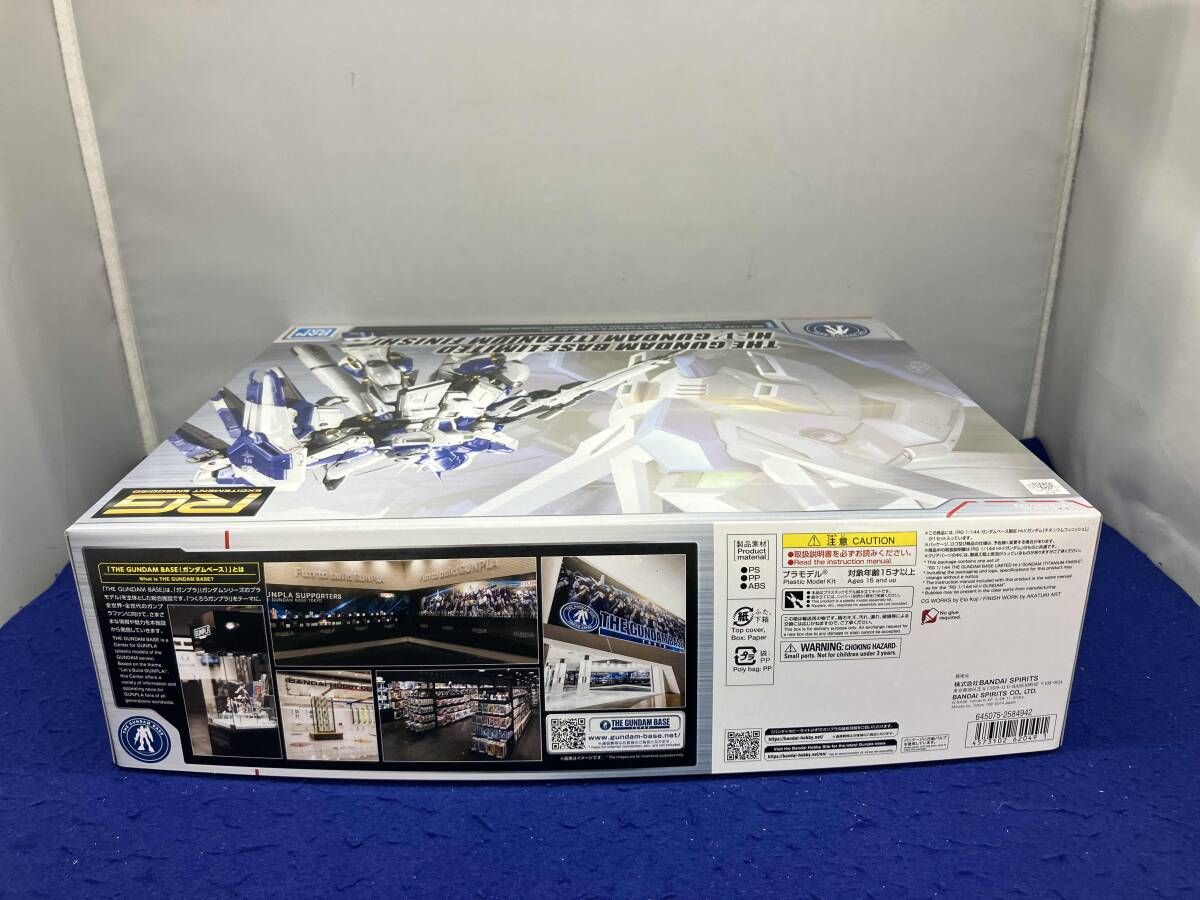 ｢機動戦士ガンダム 逆襲のシャア