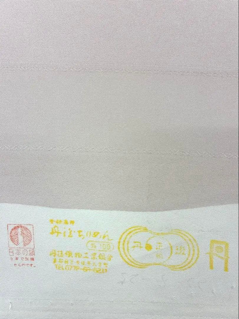 小紋 手描 桜 丹後ちりめん 飛び柄 薄桜色 反物 正絹 O010 - メルカリ