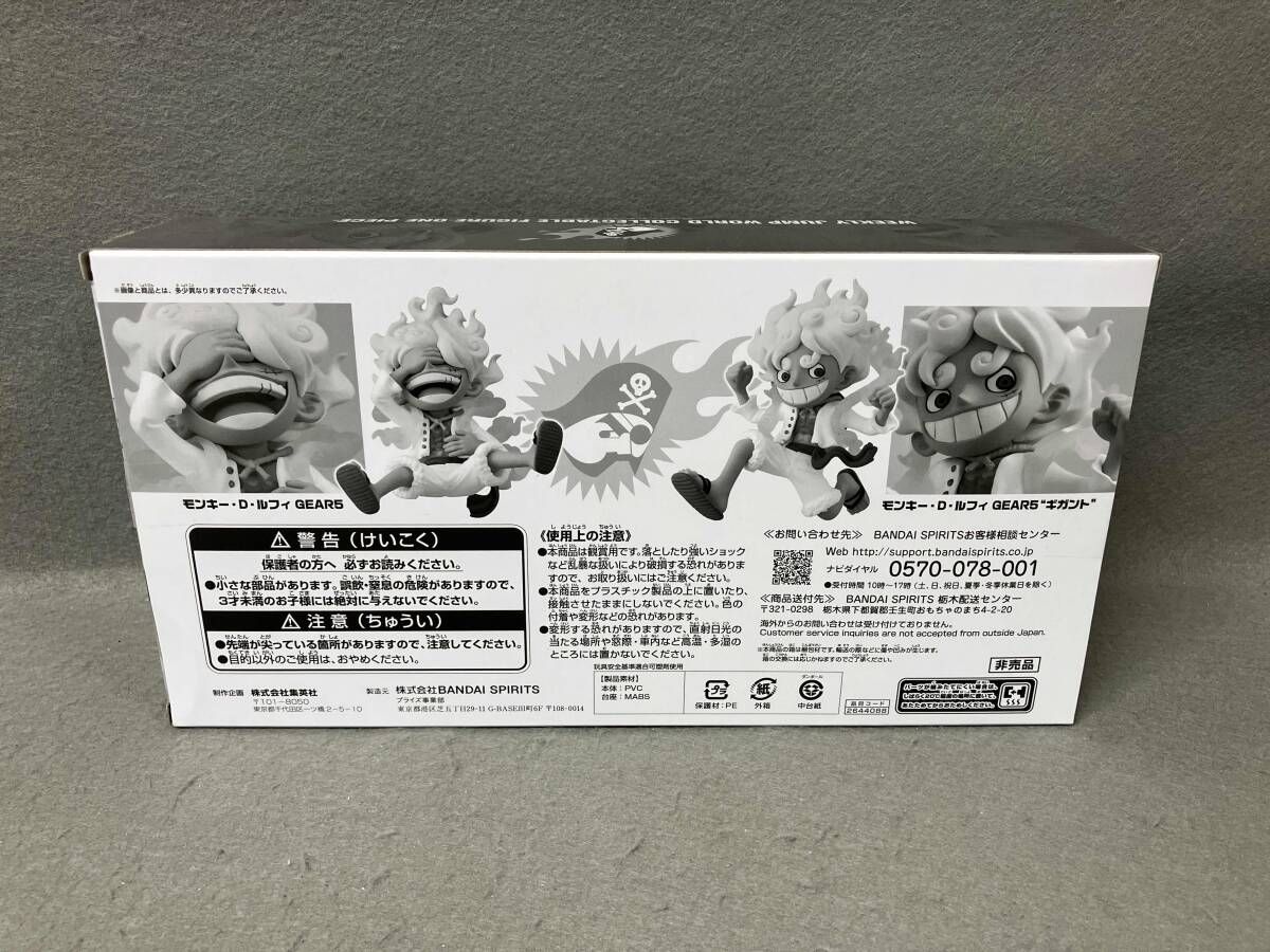 キャンペｰン バンプレストジャンプ WCF -ワンピｰス- モンキｰ･D･ルフィ GEAR5-モンキｰ･D･ルフィ GEAR5 ギガント