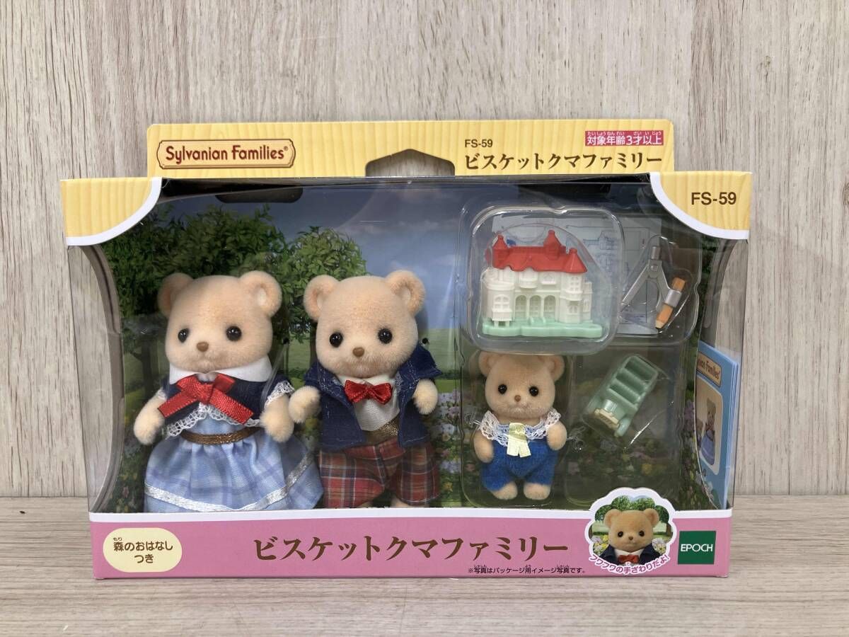 シュラル 人気作家さん ミニくまちゃん‼️ メーカー直営WEBショップ