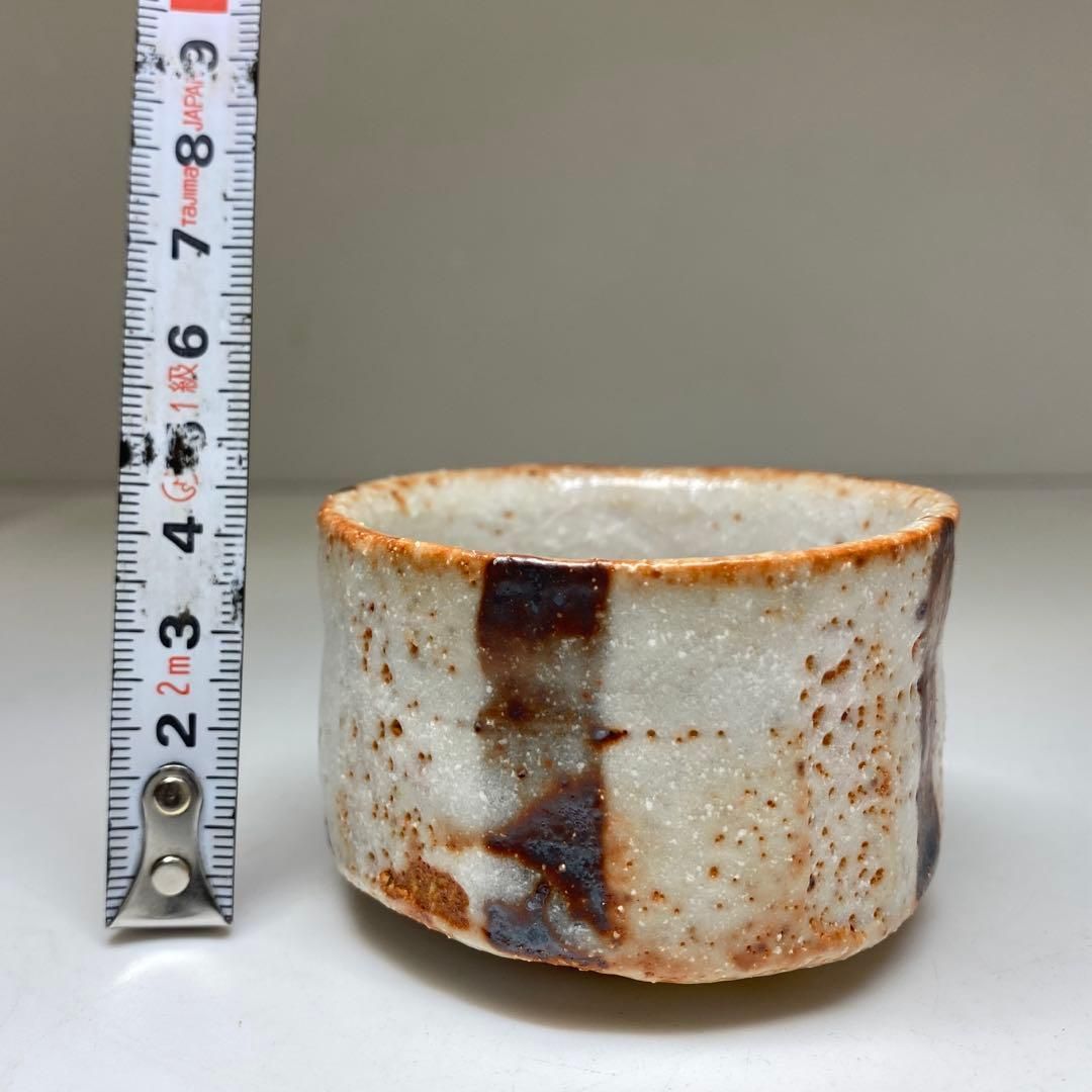 加藤舜陶 志野ぐい呑 共箱 口径6.6㎝ 東Y7-0204① - メルカリ