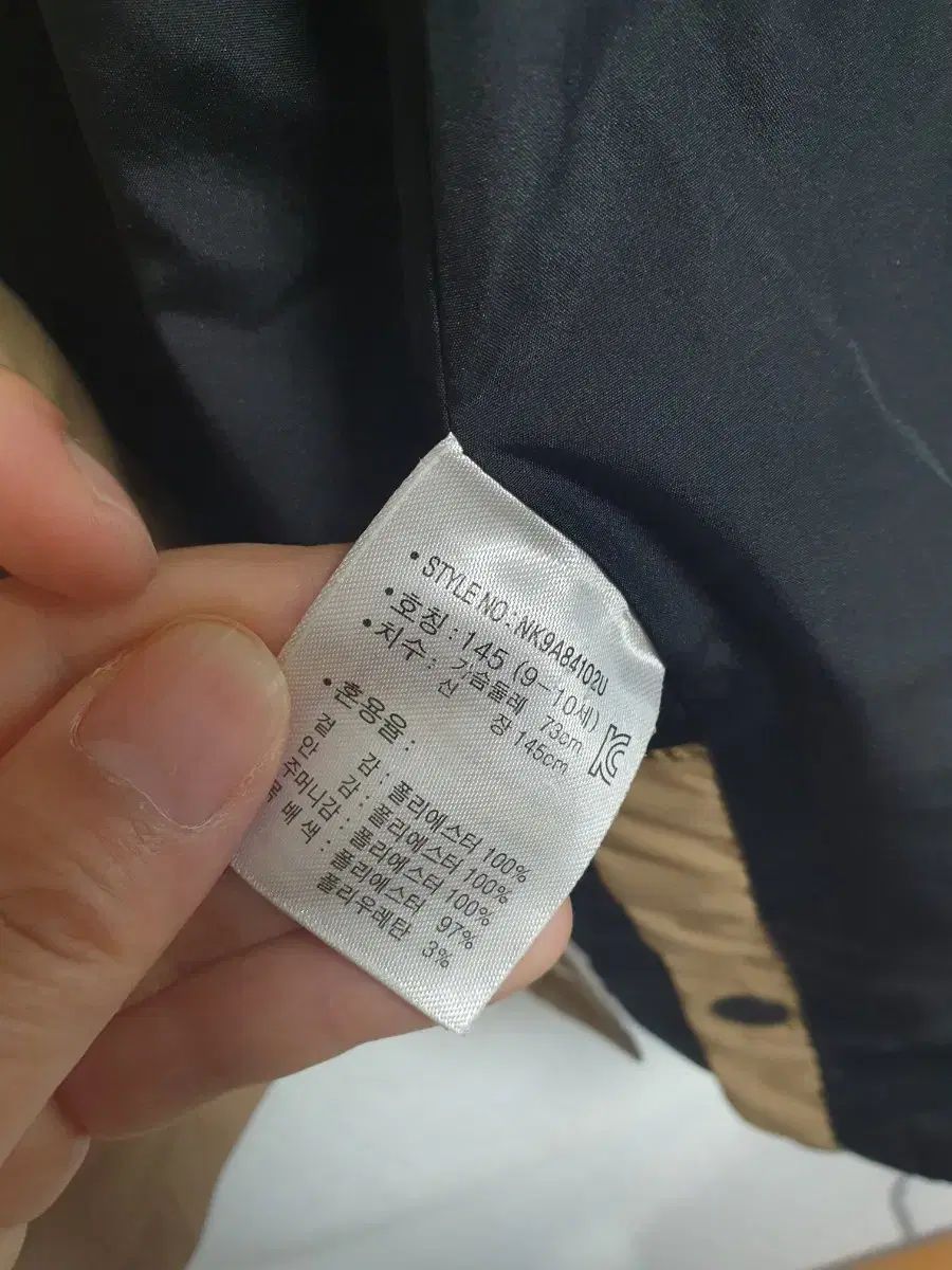 Detachable アウター