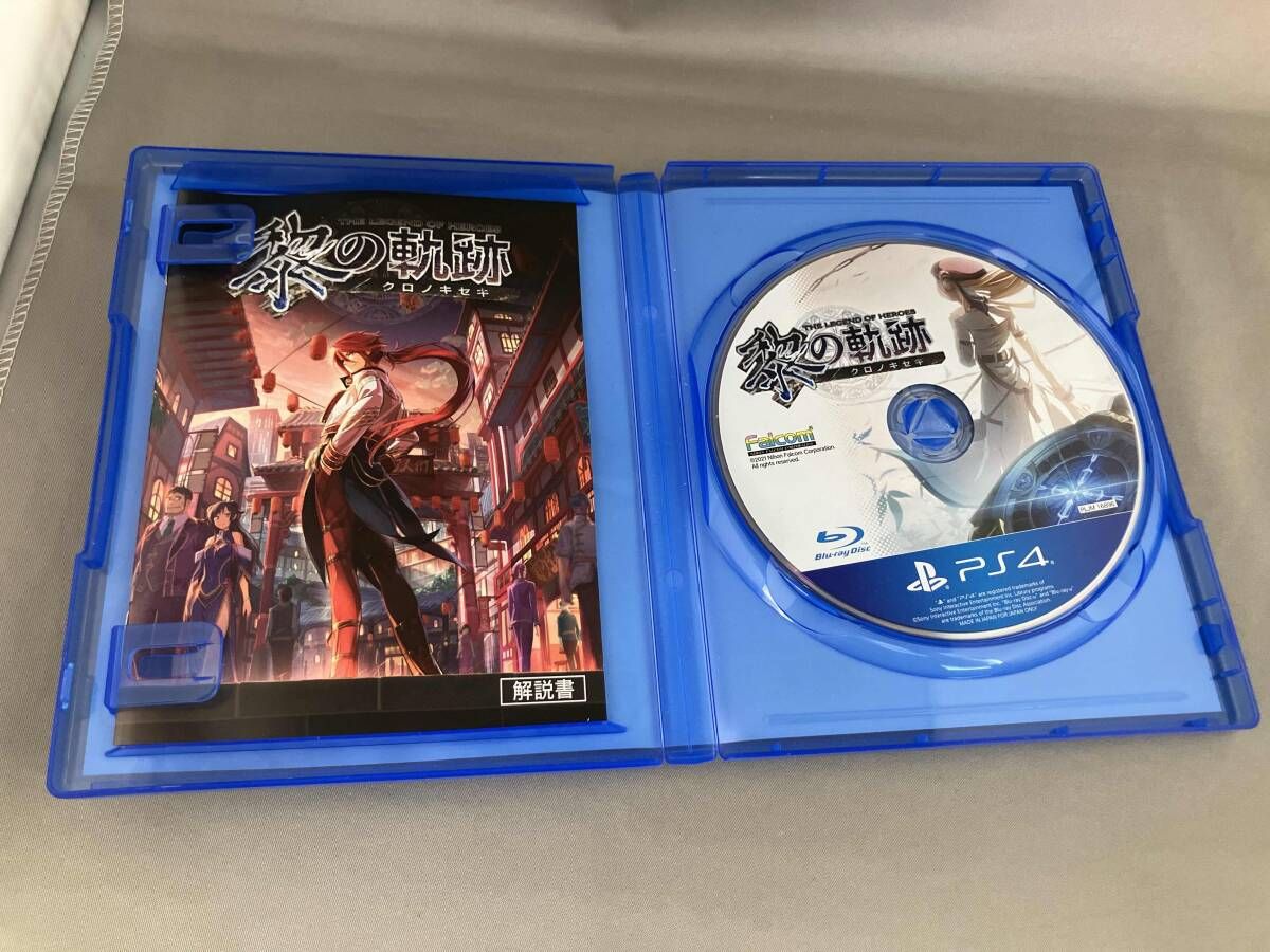 PS4 英雄伝説 黎の軌跡 SPRIGGAN Edition - メルカリ