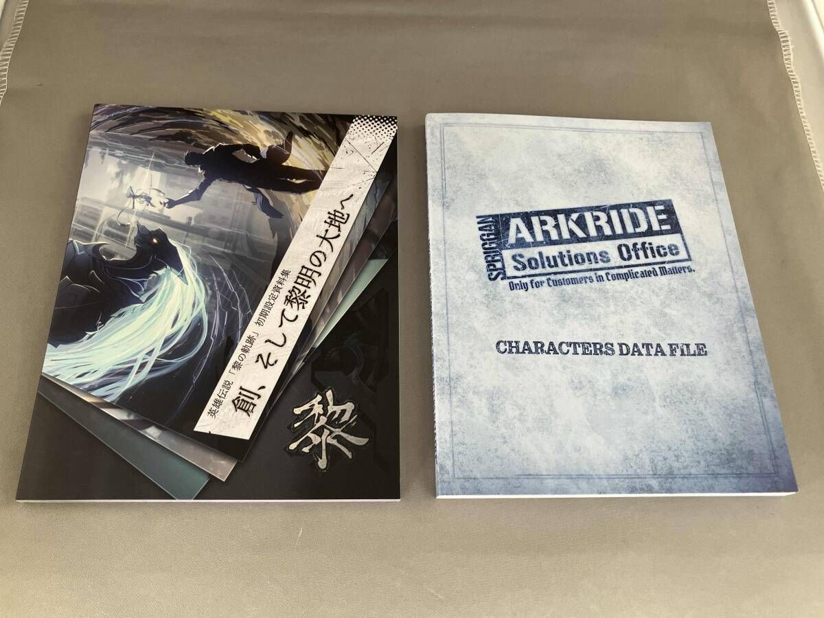 PS4 英雄伝説 黎の軌跡 SPRIGGAN Edition - メルカリ