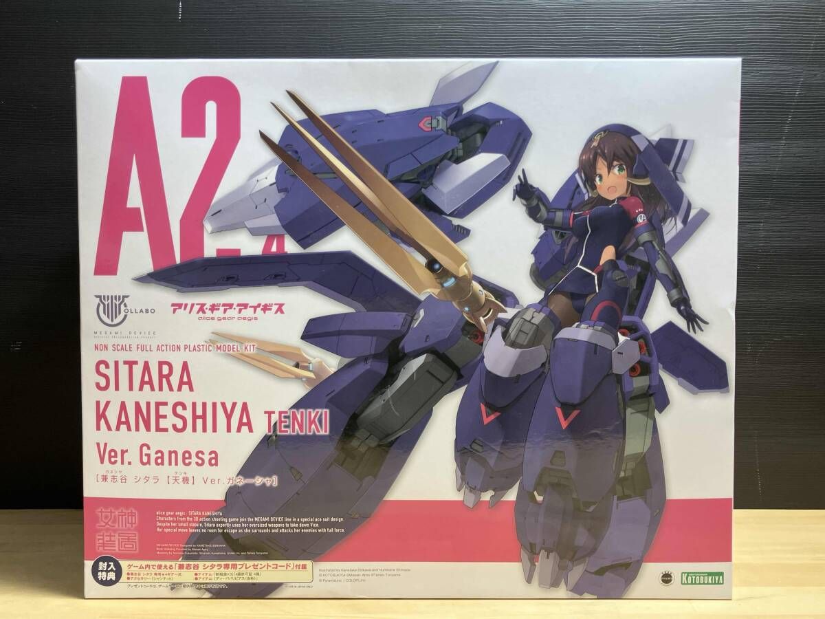 未開封品 プラモデル コトブキヤ 兼志谷シタラ 天機 Ver.ガネｰシャ メガミデバイス×アリス･ギア･アイギス