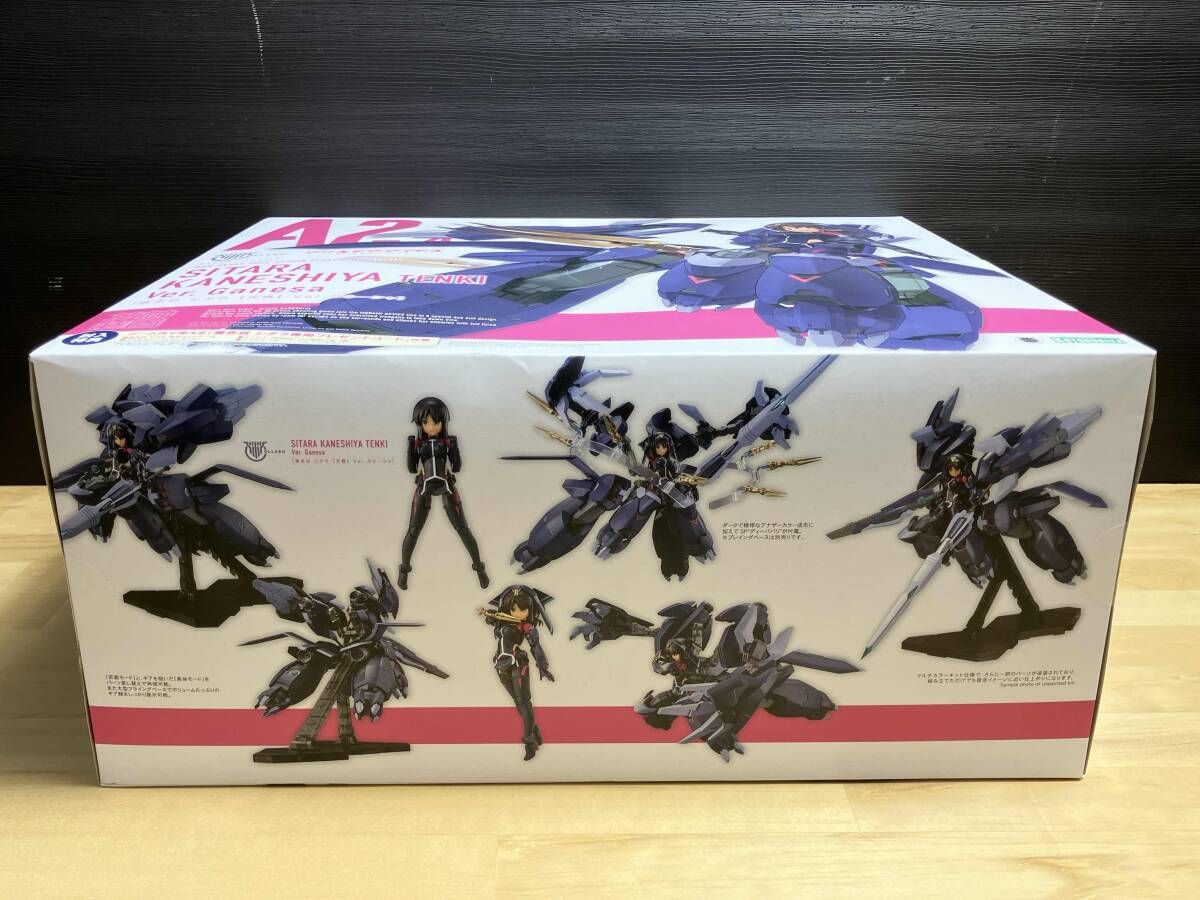 Ver.ガネｰシャ メガミデバイス×アリス･ギア･アイギス