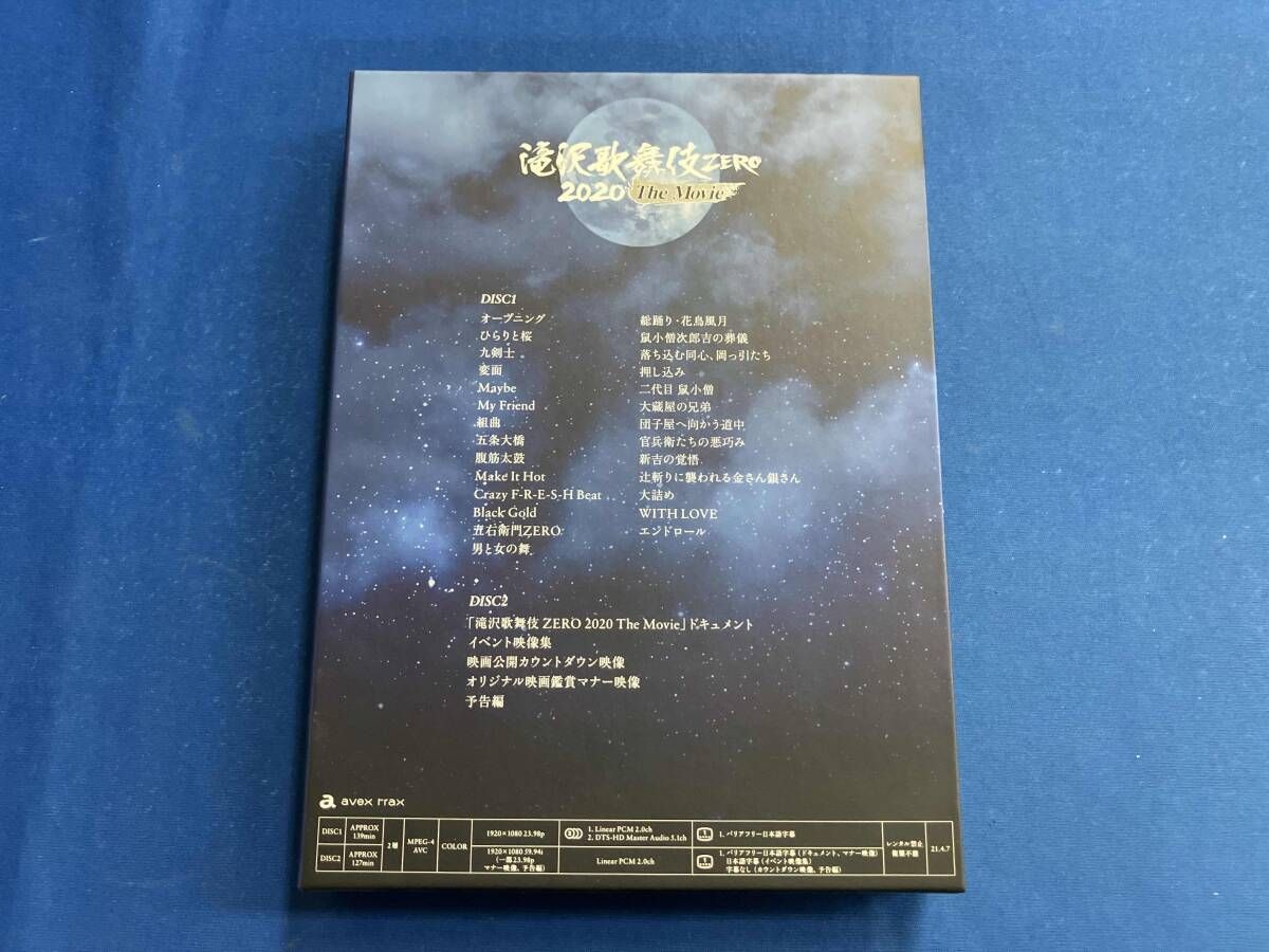 滝沢歌舞伎 ZERO 2020 The Movie(初回版)(Blu-ray Disc) - メルカリ