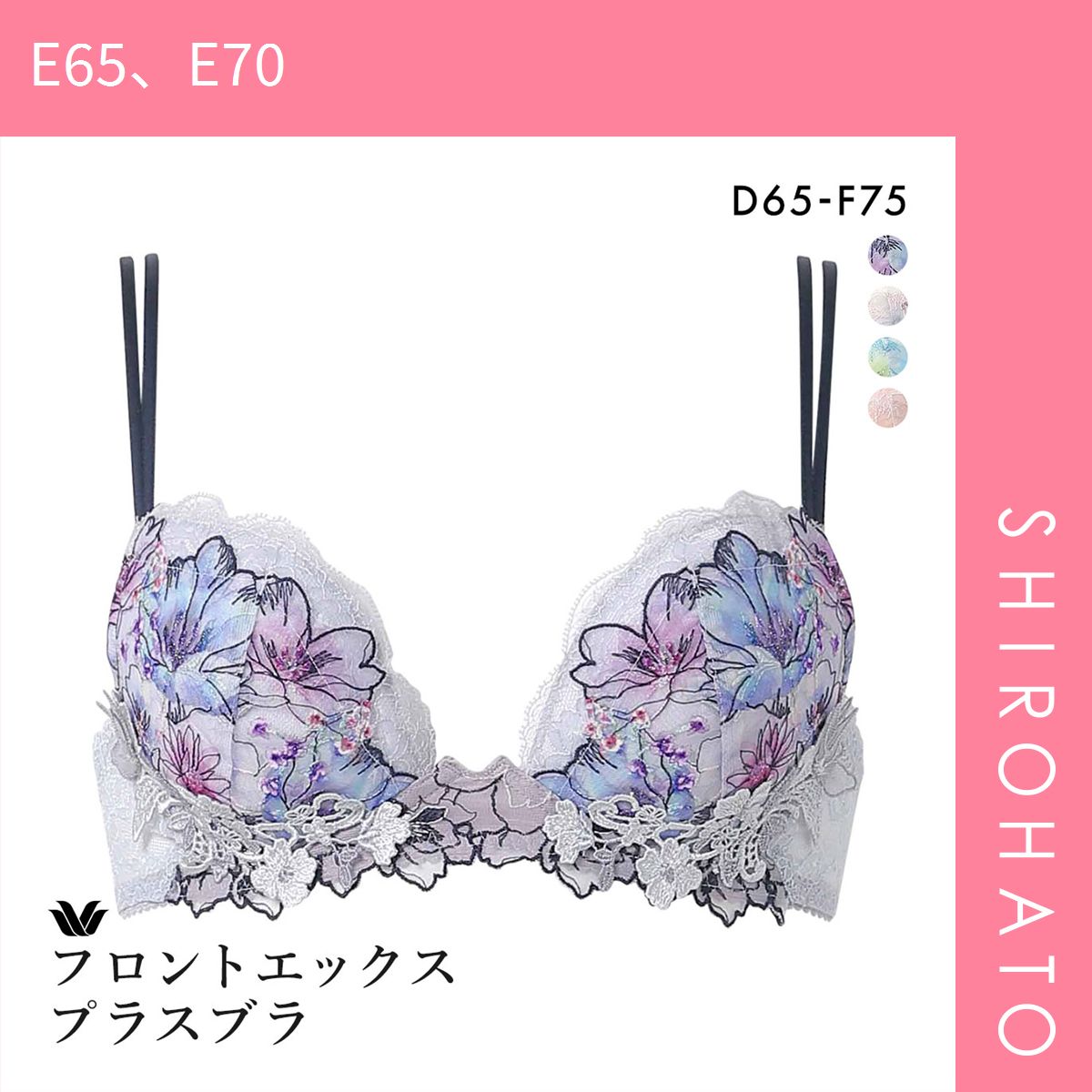 サルート【ベトナムの花嫁】E70&ソングM OV 06 Wacoal - サルート