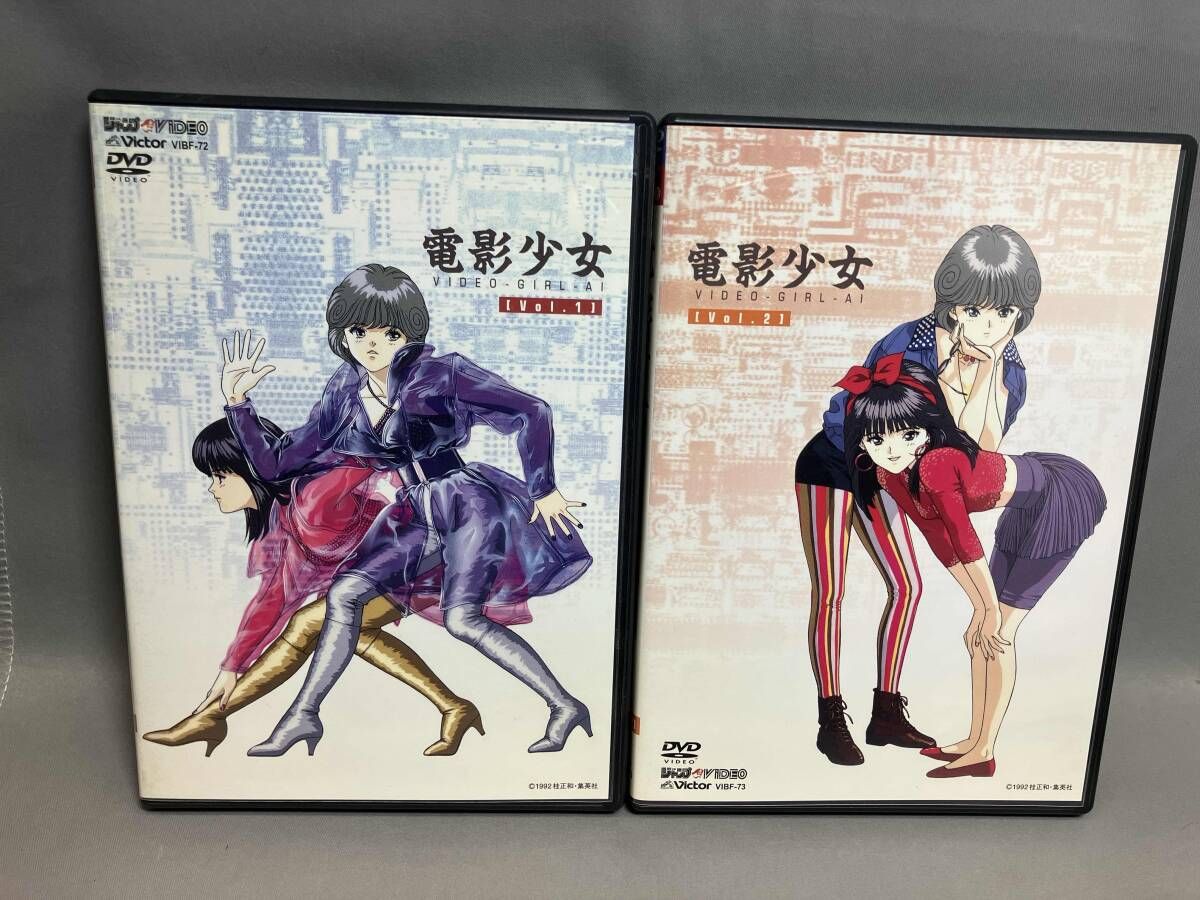 DVD 全2巻セット 電影少女 Vol.1~2