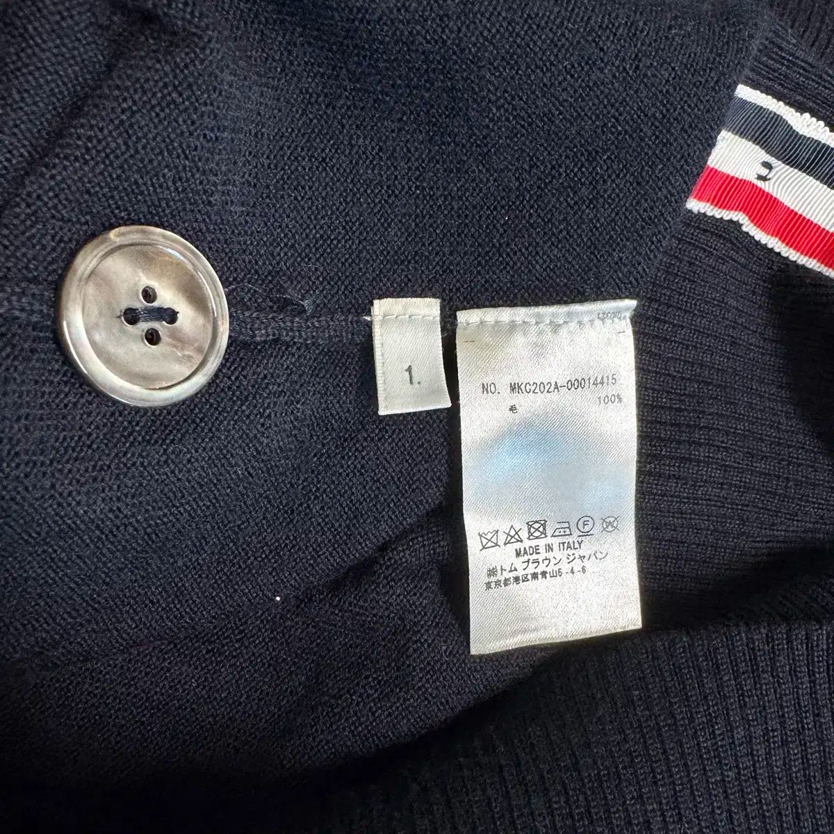 THOM BROWNE トム・ブラウン オーバーサイズ ネイビー カーディガン 1