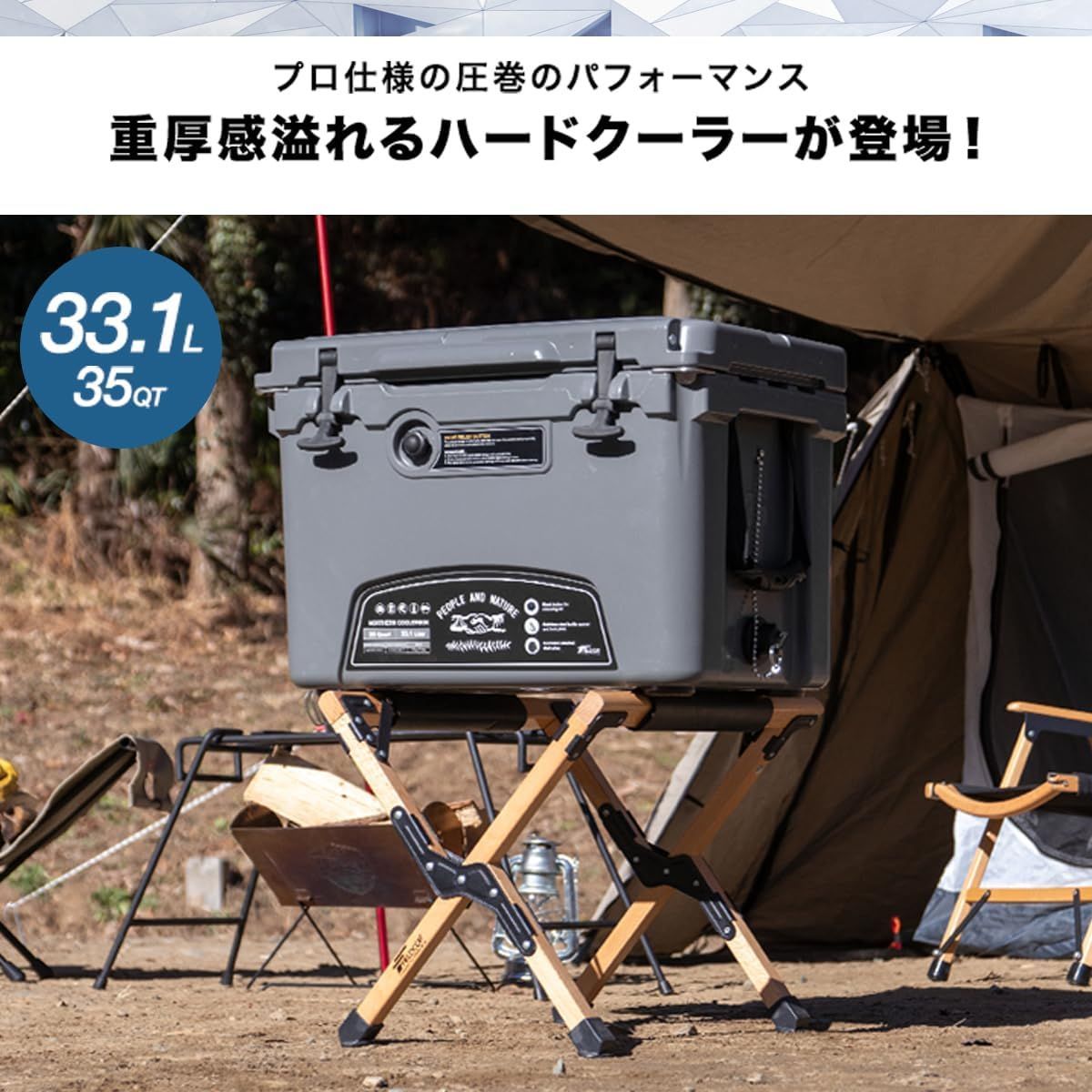 FIELDOOR ノーザンクーラーボックス 容量33.1L 密閉 長時間 保冷 キャンプ BBQ 釣り レジャー 災害