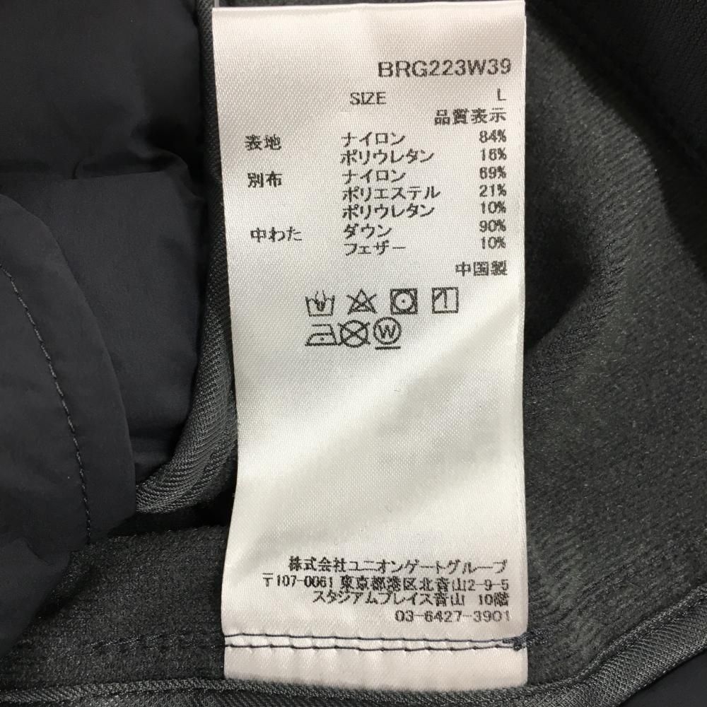 ダークグレー サイド切替