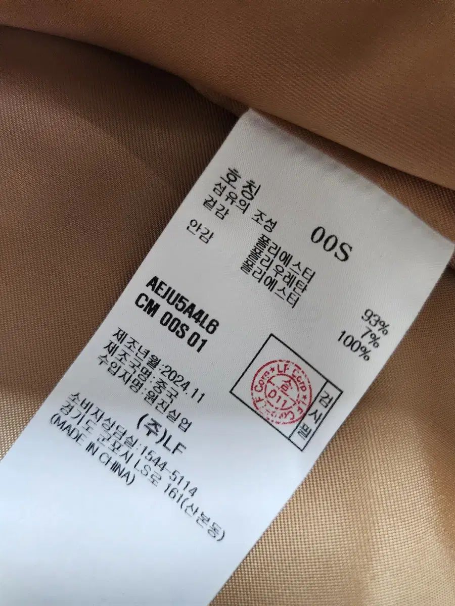 アットコーナー スウェード